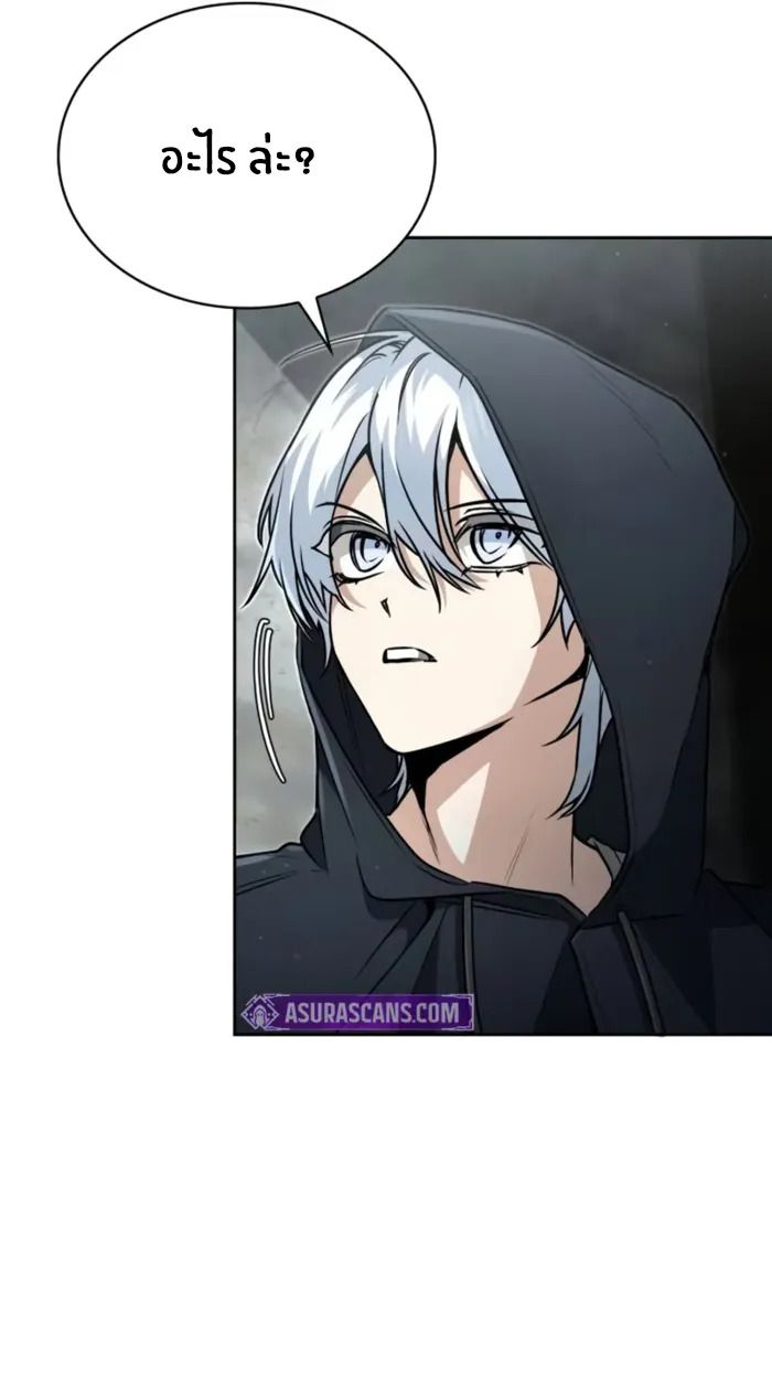 The Genius Prismatic Mage ตอนที่ 8 12