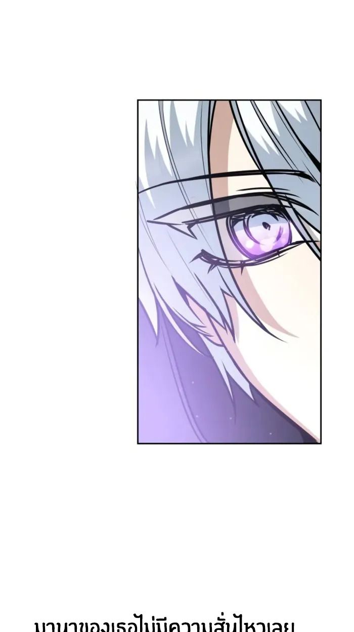 The Genius Prismatic Mage ตอนที่ 8 75