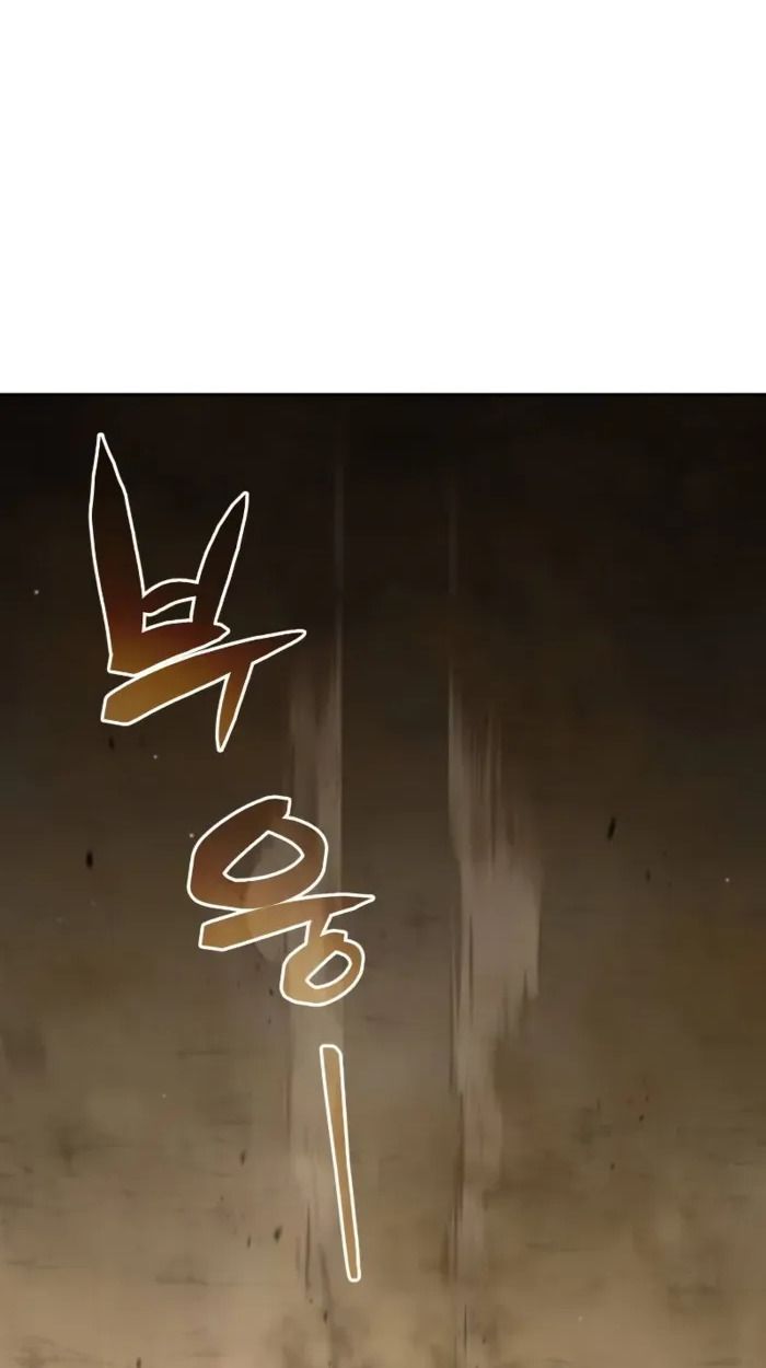 The Genius Prismatic Mage ตอนที่ 9 49