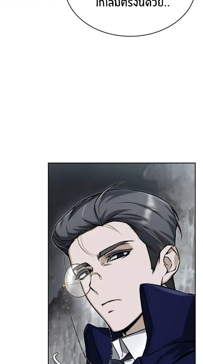 The Genius Prismatic Mage ตอนที่ 9 77