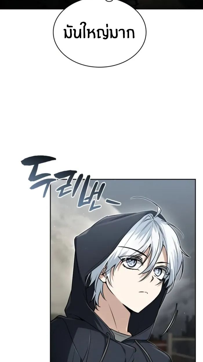 The Genius Prismatic Mage ตอนที่ 10 8
