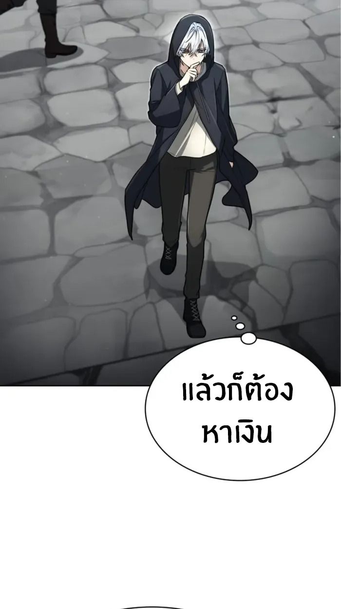 The Genius Prismatic Mage ตอนที่ 10 18