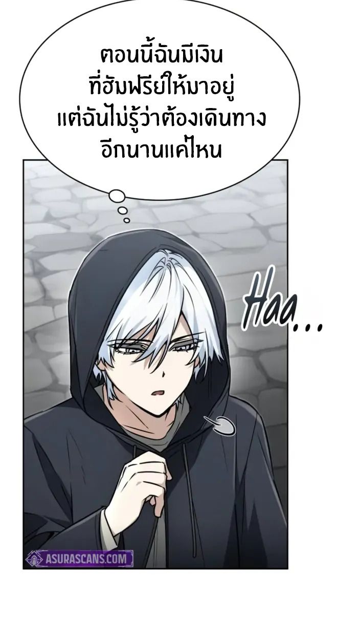 The Genius Prismatic Mage ตอนที่ 10 19