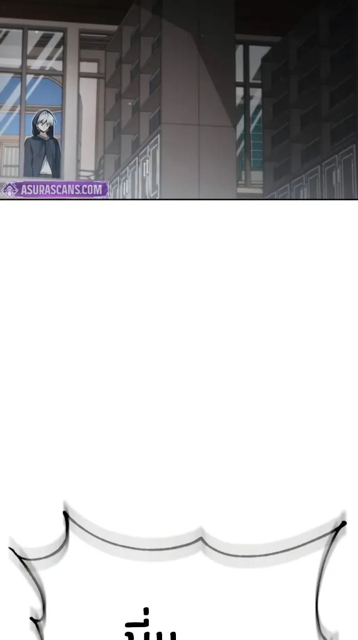 The Genius Prismatic Mage ตอนที่ 10 32