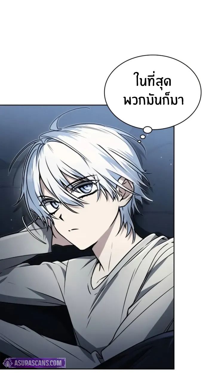 The Genius Prismatic Mage ตอนที่ 10 64