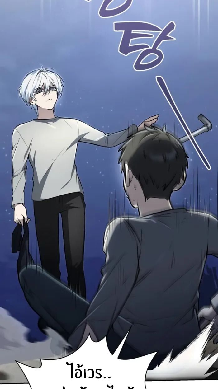 The Genius Prismatic Mage ตอนที่ 10 76