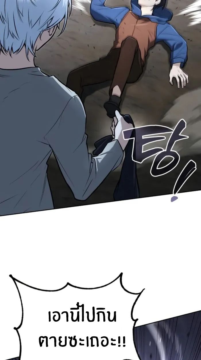 The Genius Prismatic Mage ตอนที่ 10 92