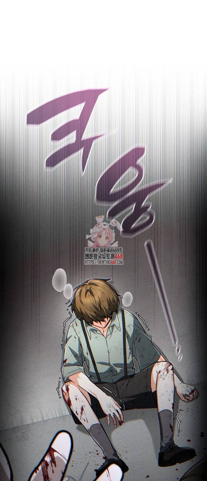 The Genius Prismatic Mage ตอนที่ 21 1