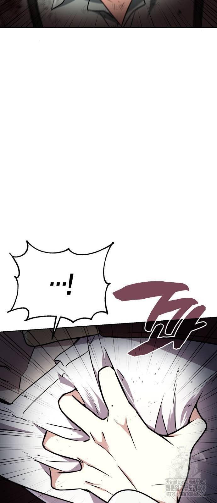 The Genius Prismatic Mage ตอนที่ 21 17