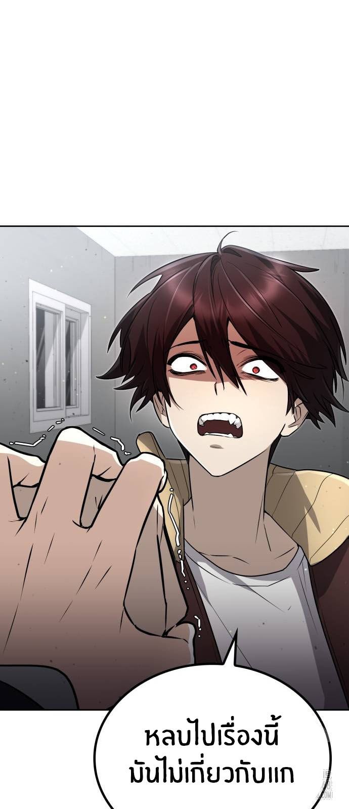 The Genius Prismatic Mage ตอนที่ 21 25