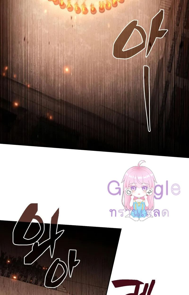 The Genius Prismatic Mage ตอนที่ 23 30