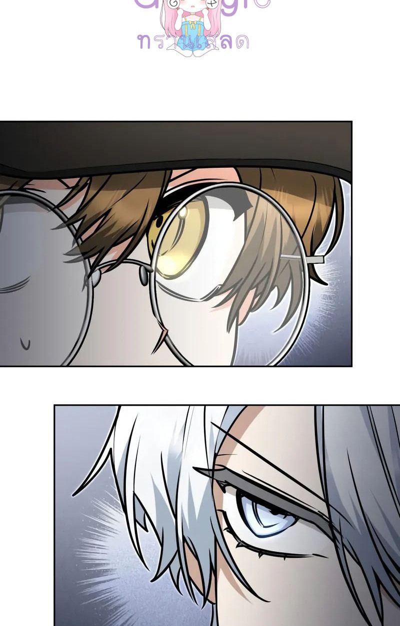 The Genius Prismatic Mage ตอนที่ 23 52