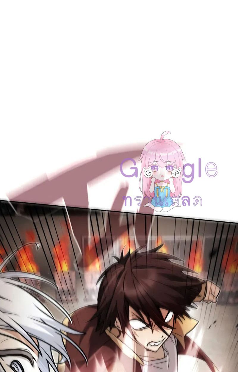 The Genius Prismatic Mage ตอนที่ 23 49