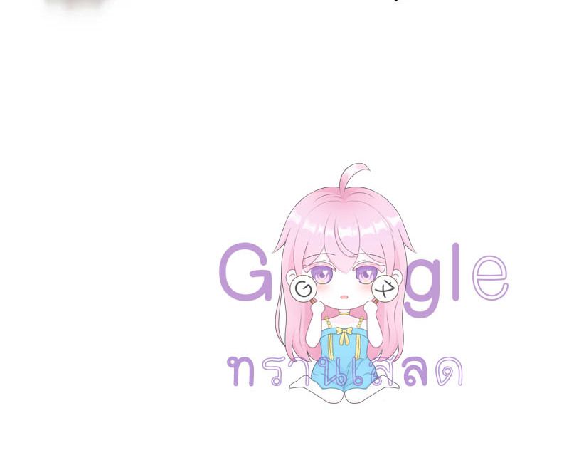 The Genius Prismatic Mage ตอนที่ 23 73