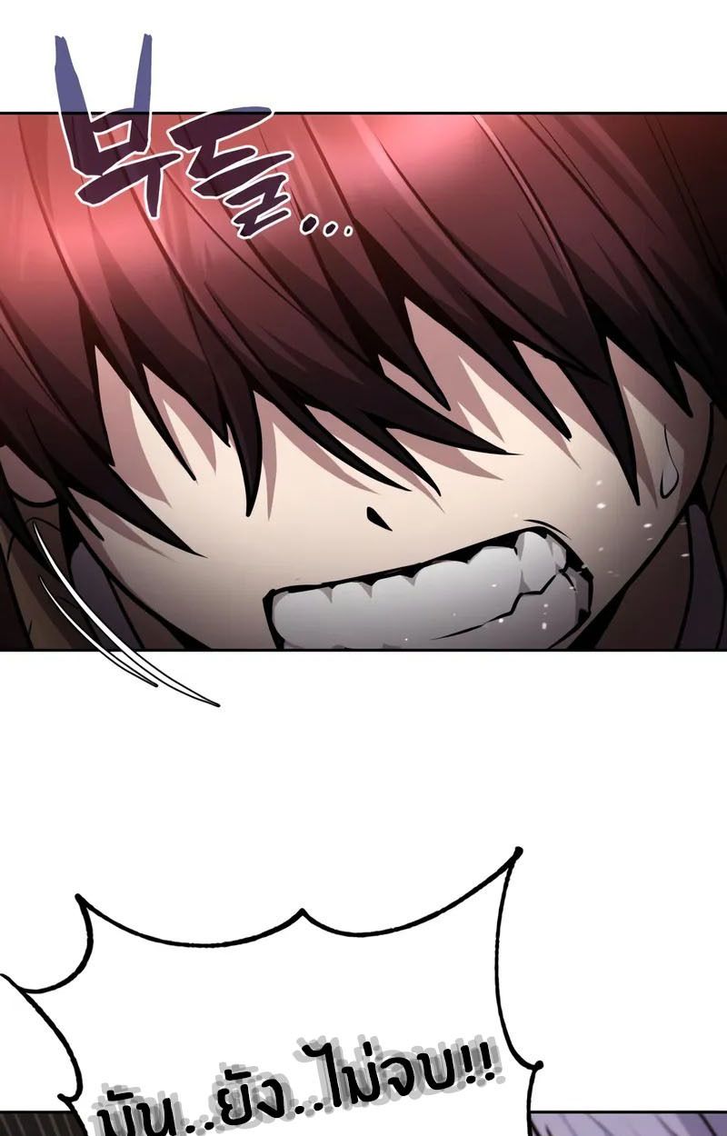 The Genius Prismatic Mage ตอนที่ 24 88