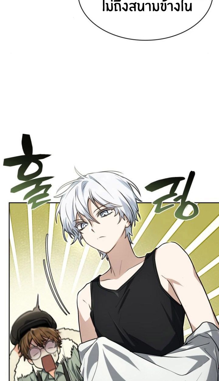 The Genius Prismatic Mage ตอนที่ 25 34