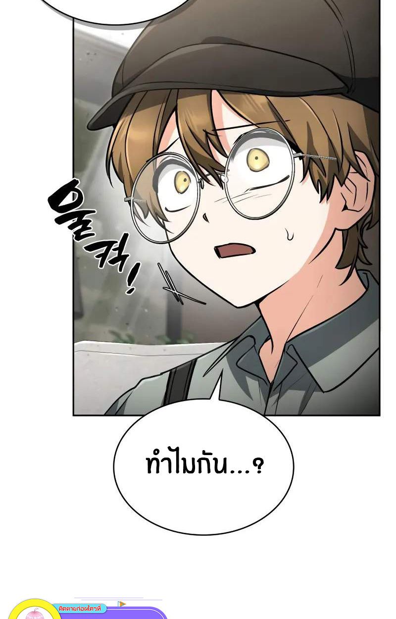 The Genius Prismatic Mage ตอนที่ 30 7