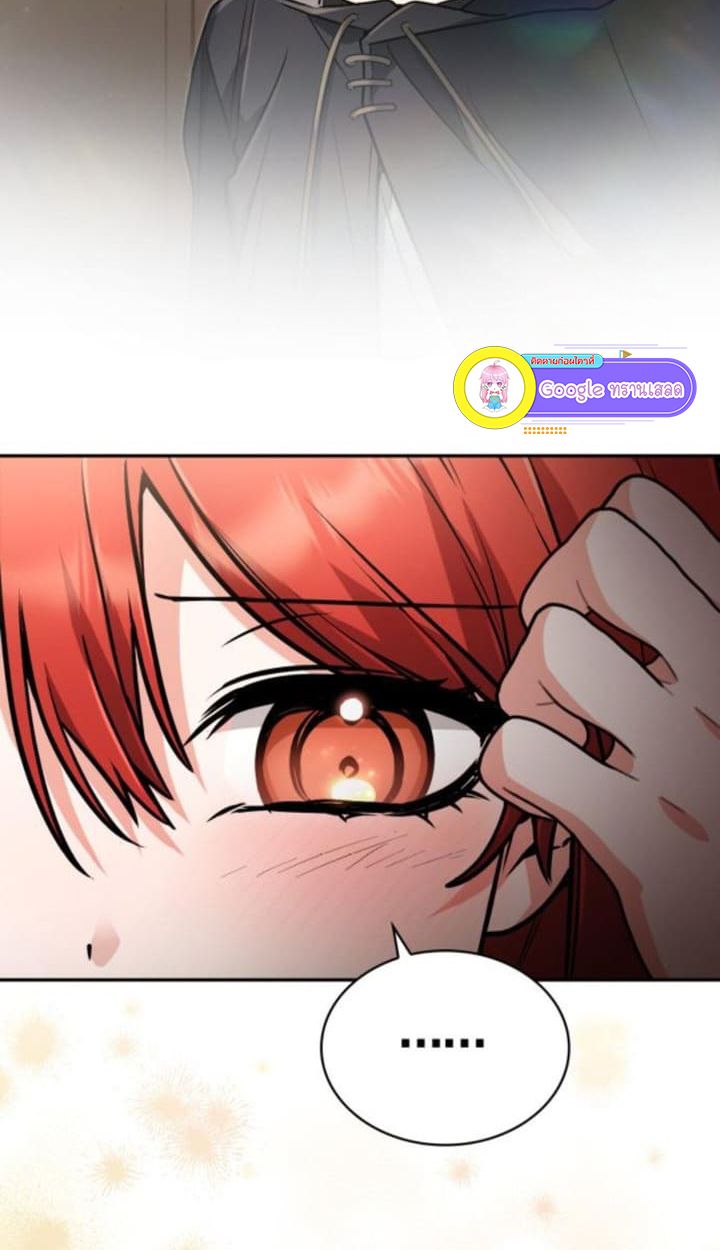 The Genius Prismatic Mage ตอนที่ 32 39