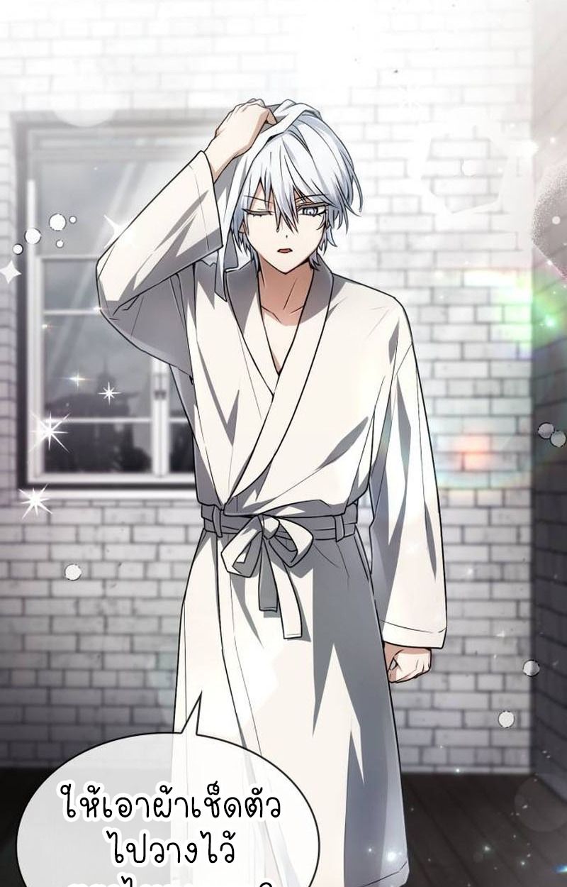 The Genius Prismatic Mage ตอนที่ 35 3