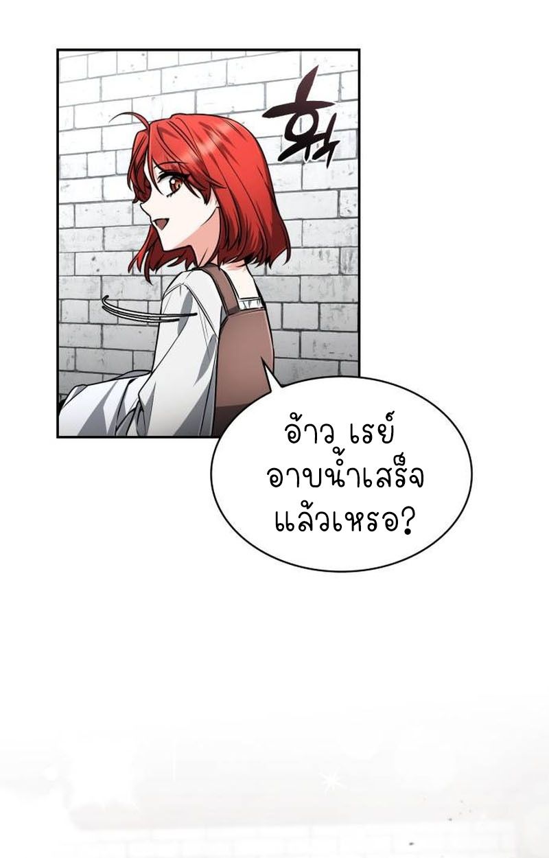 The Genius Prismatic Mage ตอนที่ 35 2