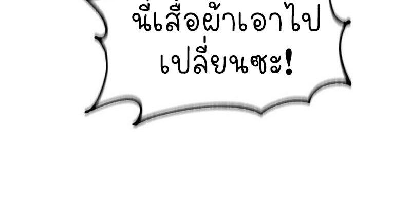 The Genius Prismatic Mage ตอนที่ 35 8