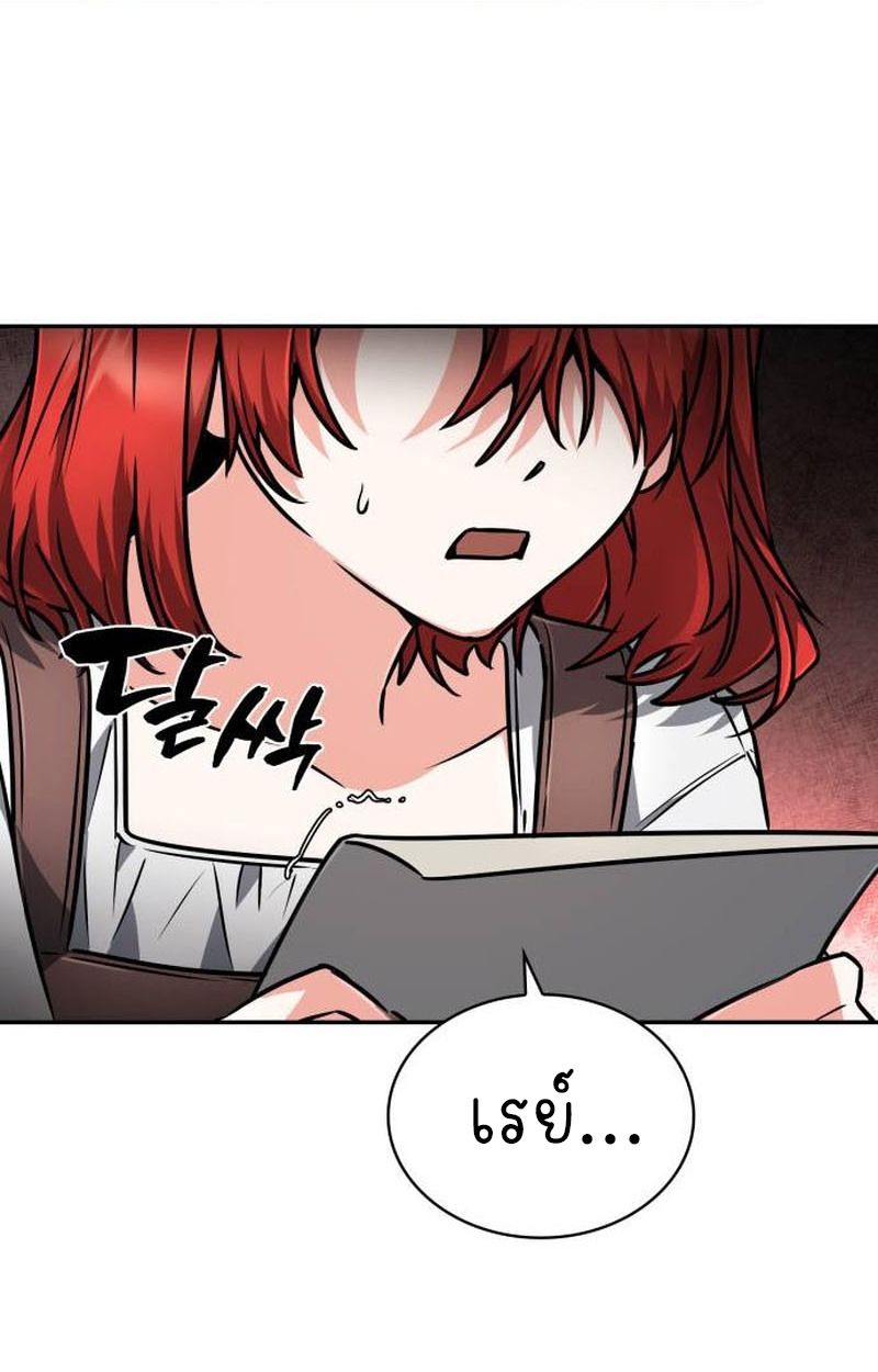 The Genius Prismatic Mage ตอนที่ 35 39