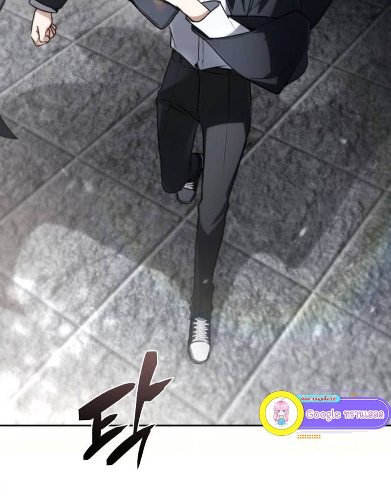 The Genius Prismatic Mage ตอนที่ 35 96