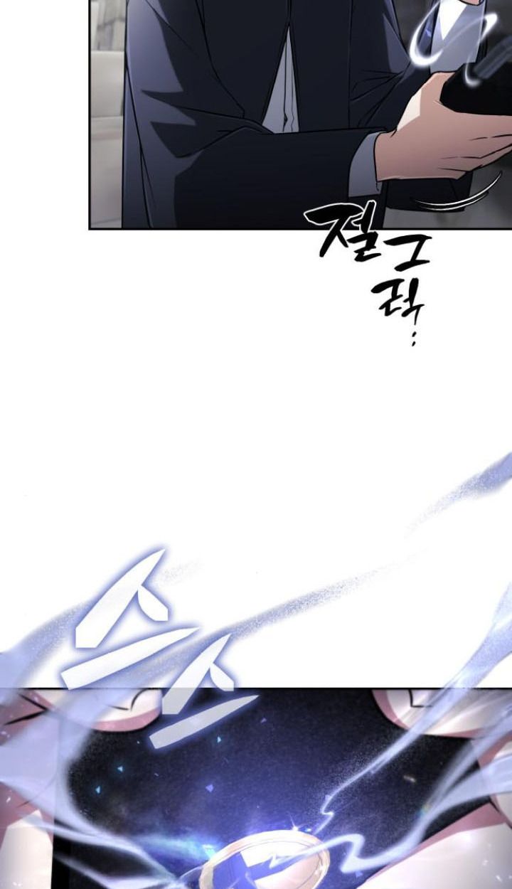 The Genius Prismatic Mage ตอนที่ 36 50