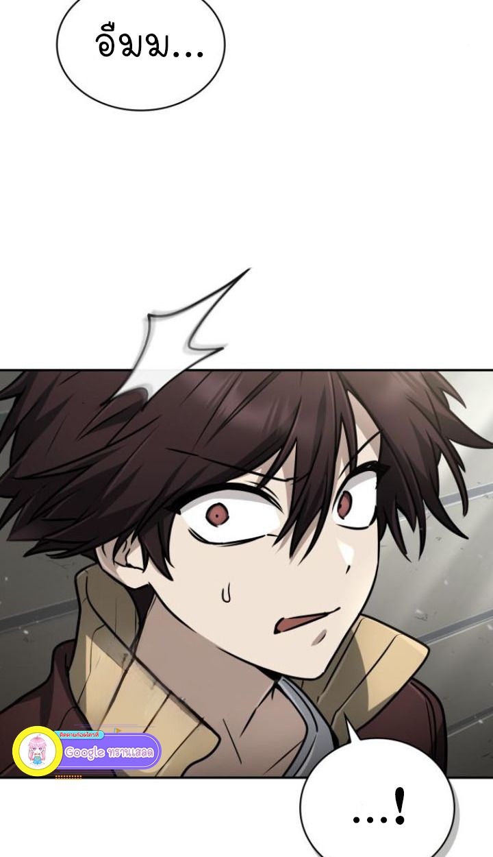The Genius Prismatic Mage ตอนที่ 36 74