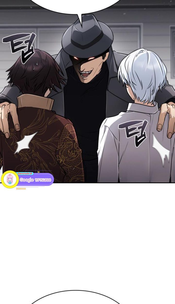 The Genius Prismatic Mage ตอนที่ 37 11