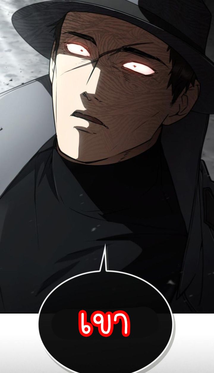 The Genius Prismatic Mage ตอนที่ 37 44