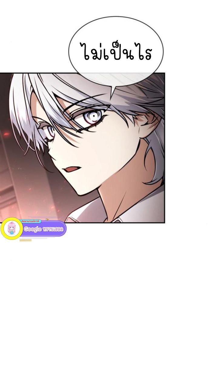 The Genius Prismatic Mage ตอนที่ 37 50