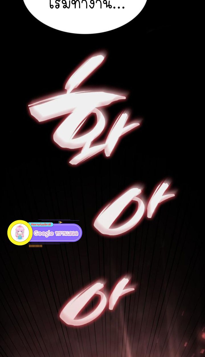 The Genius Prismatic Mage ตอนที่ 38 38