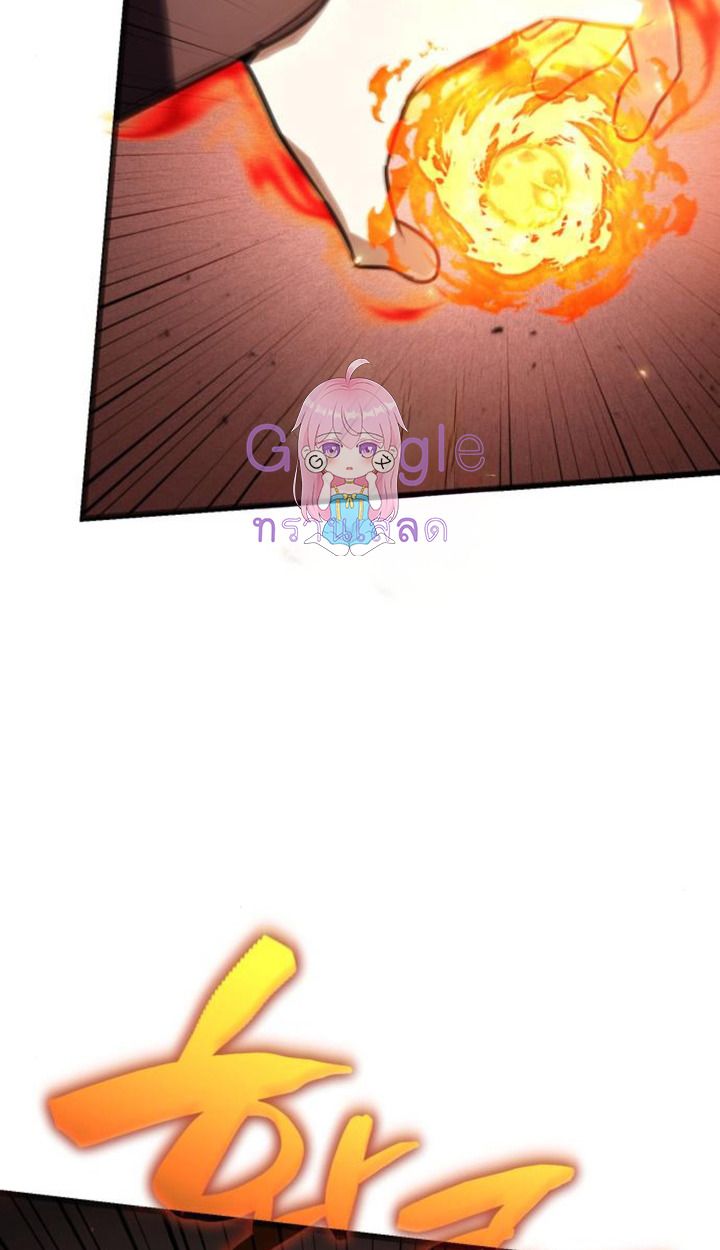 The Genius Prismatic Mage ตอนที่ 38 63