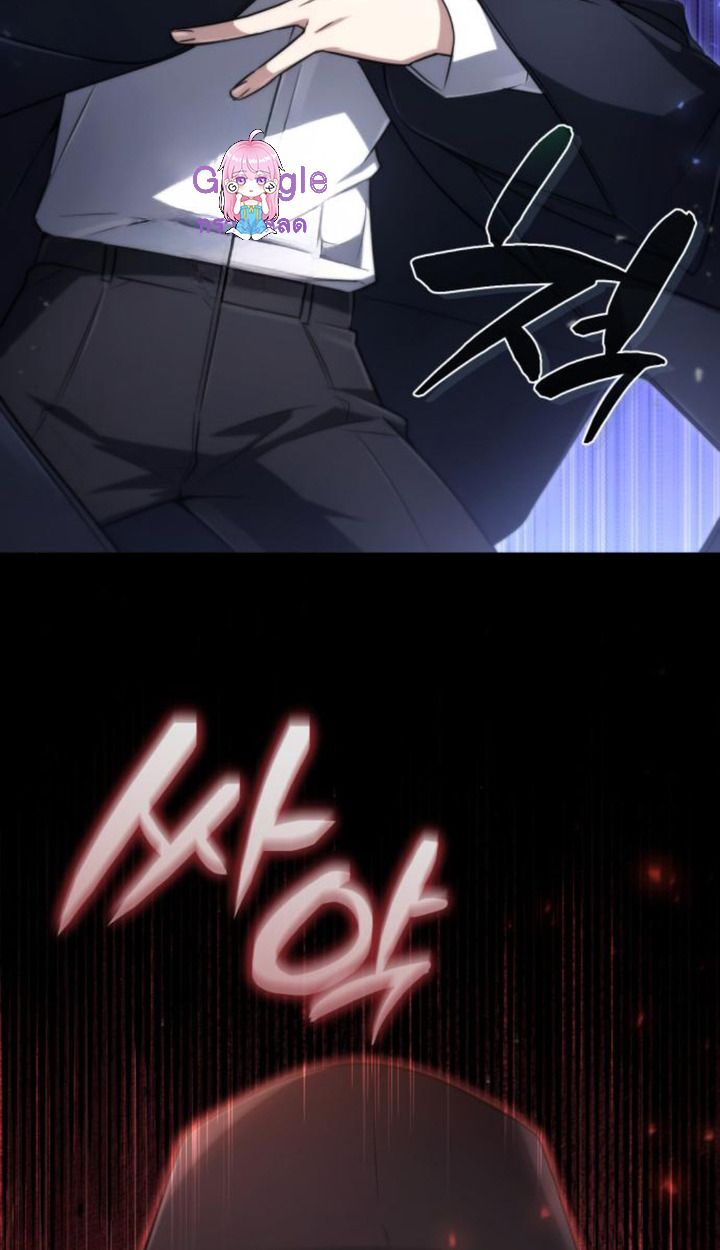 The Genius Prismatic Mage ตอนที่ 38 92