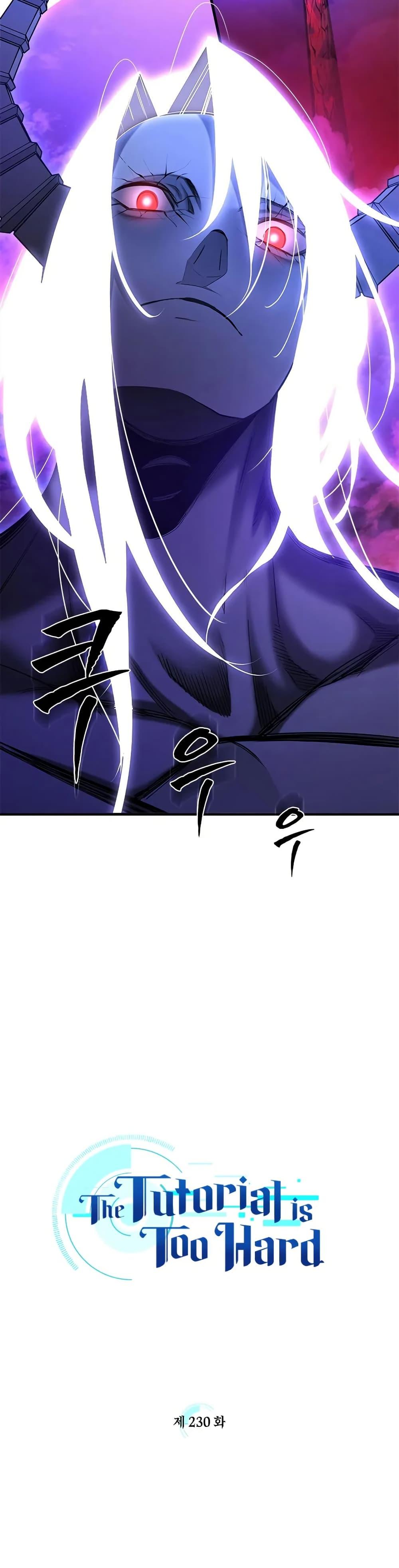 The Tutorial is Too Hard ตอนที่ 230 2