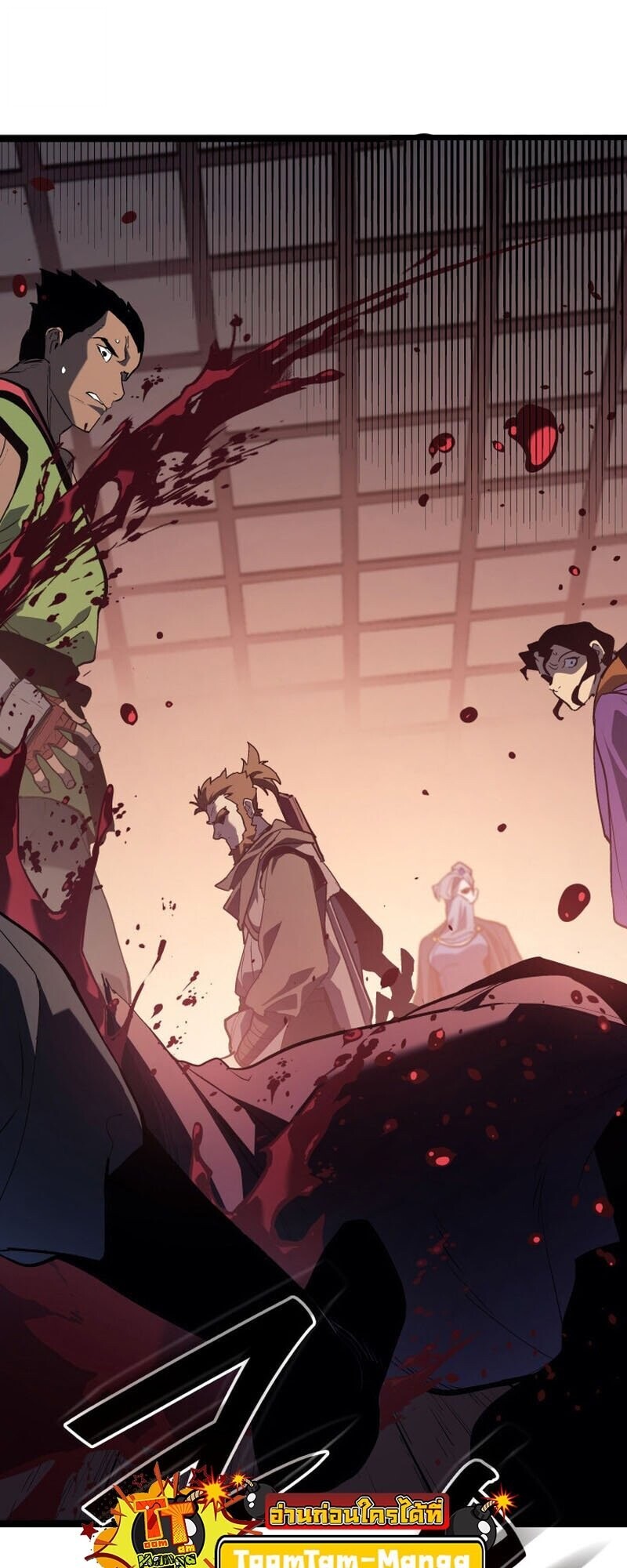 Reaper of the Drifting Moon ตอนที่ 100 28