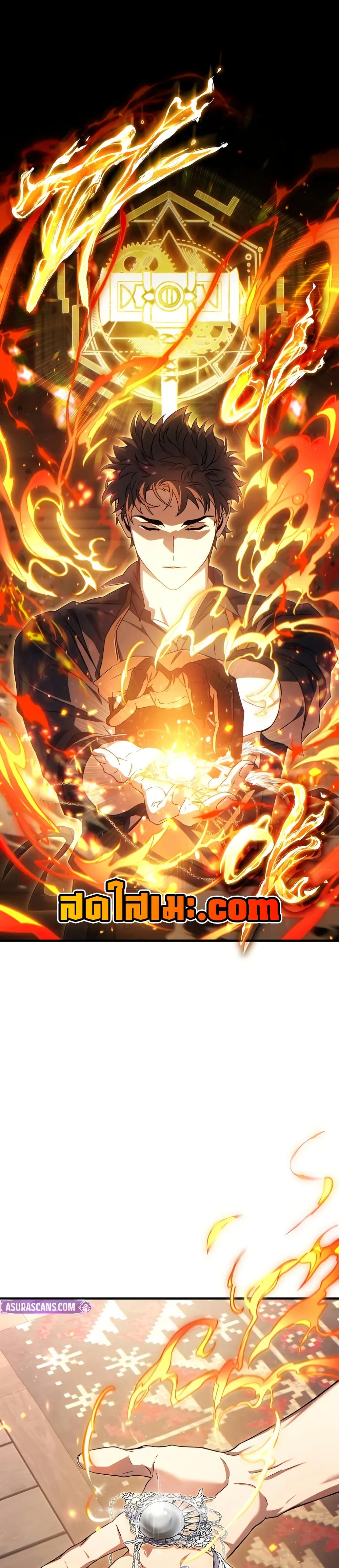 The Max-Level Player 100th Regression ตอนที่ 66 7