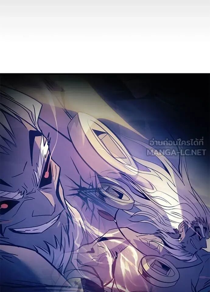 Villain to Kill ตอนที่ 190 34