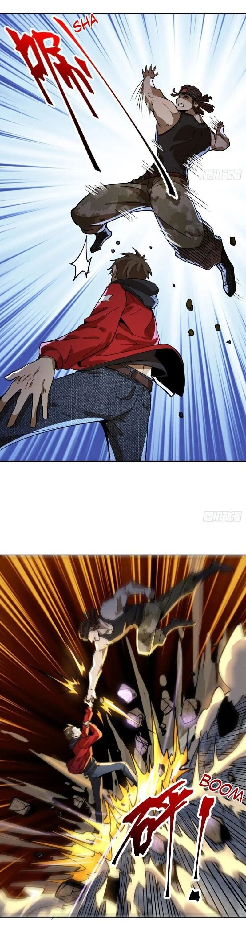 King Star Emperor ตอนที่ 1 20