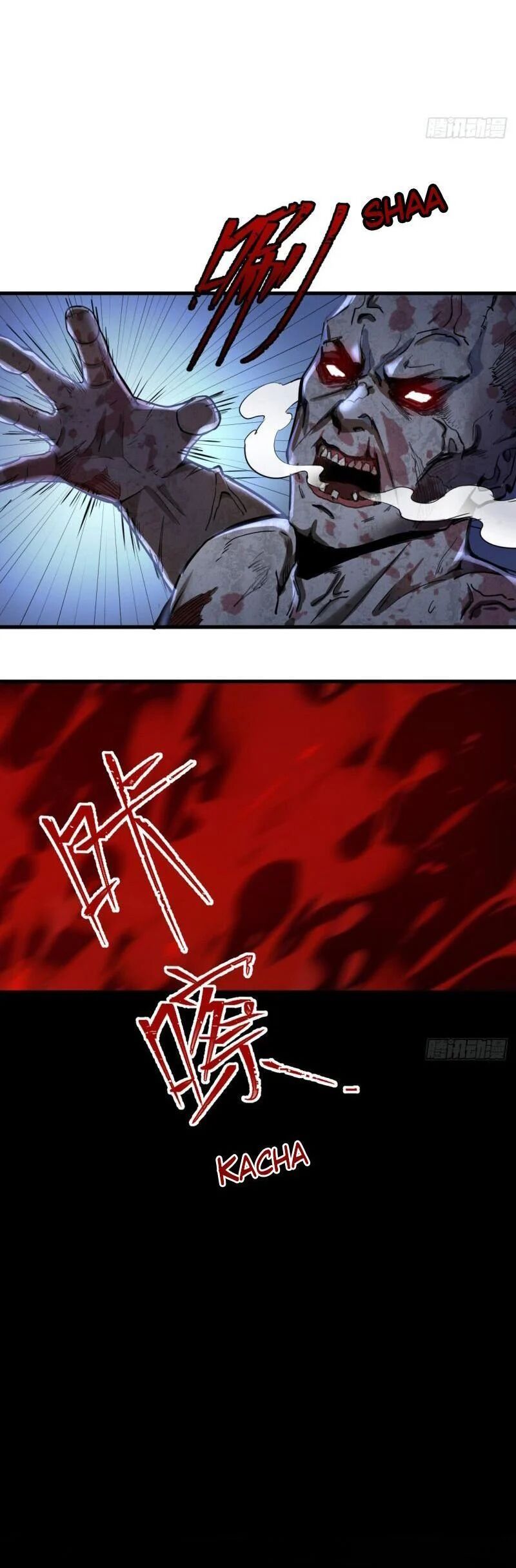 King Star Emperor ตอนที่ 2 25