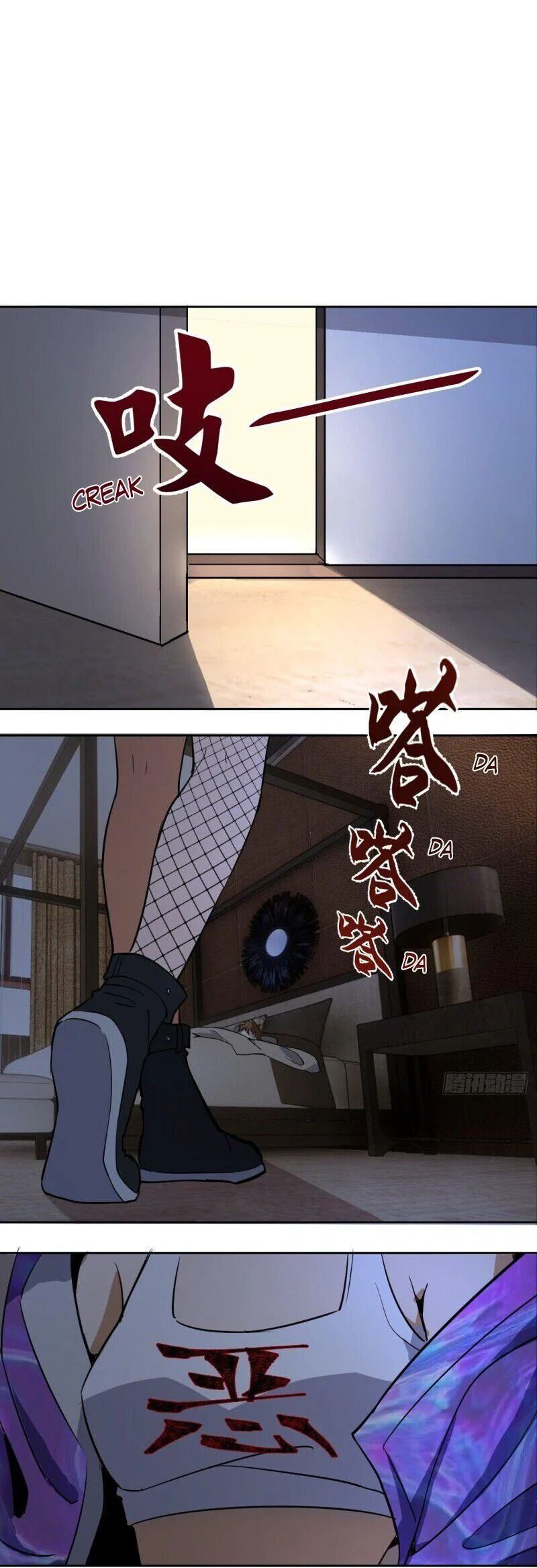King Star Emperor ตอนที่ 3 28