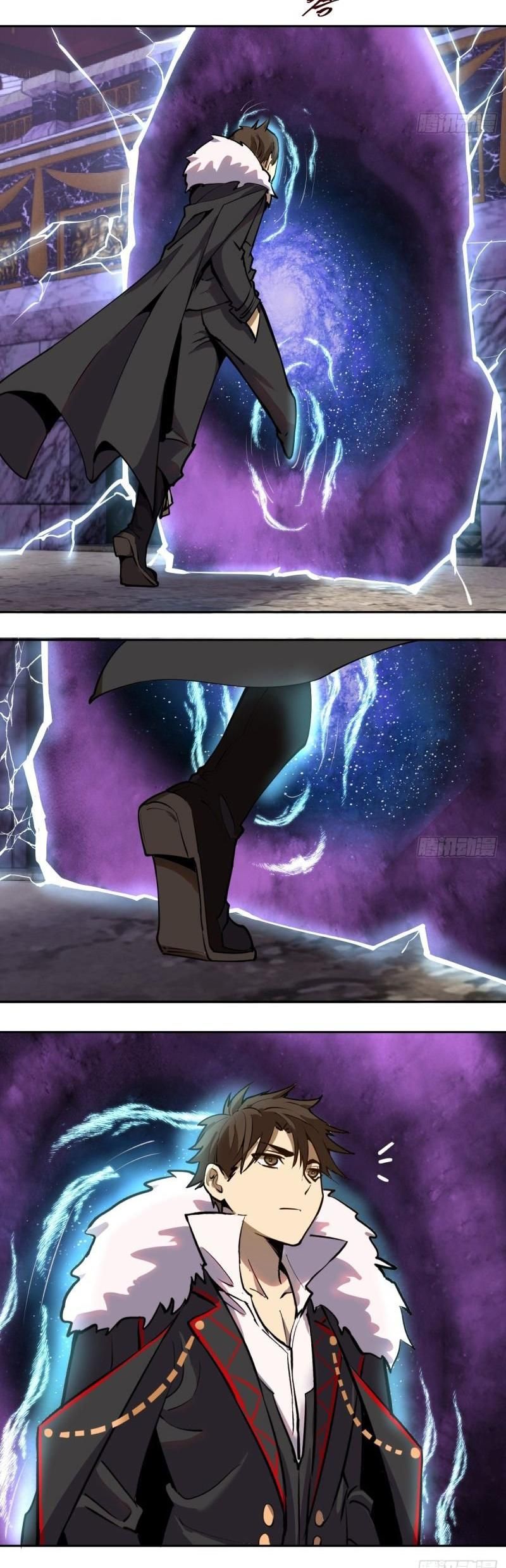 King Star Emperor ตอนที่ 7 34