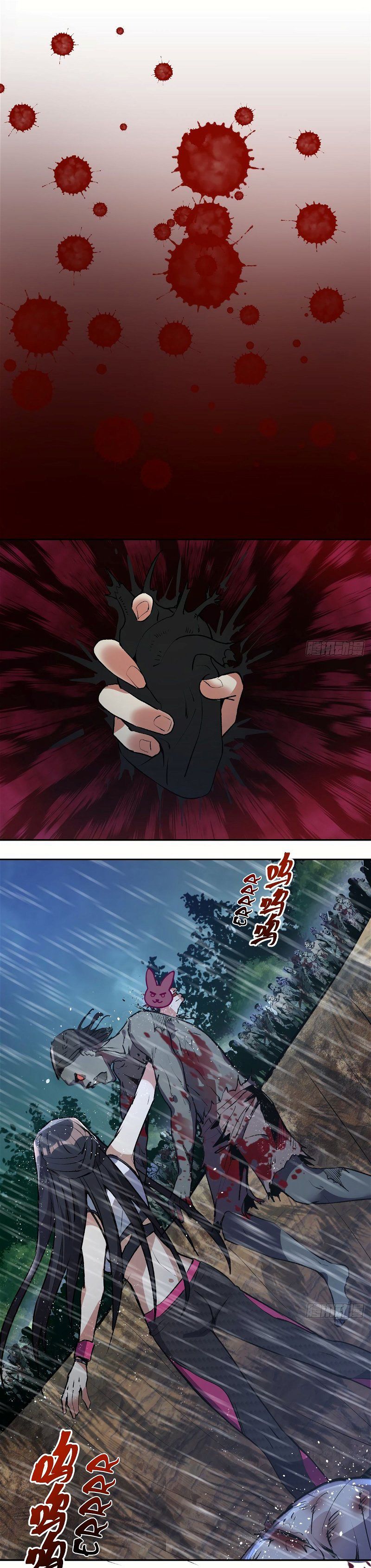 King Star Emperor ตอนที่ 12 2