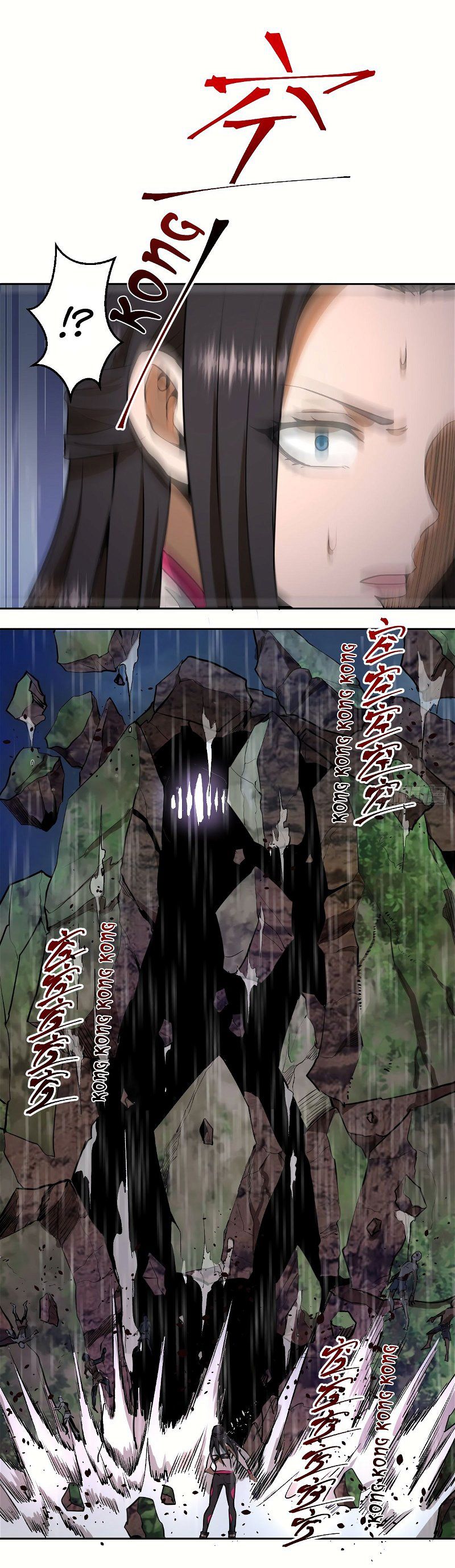 King Star Emperor ตอนที่ 12 7