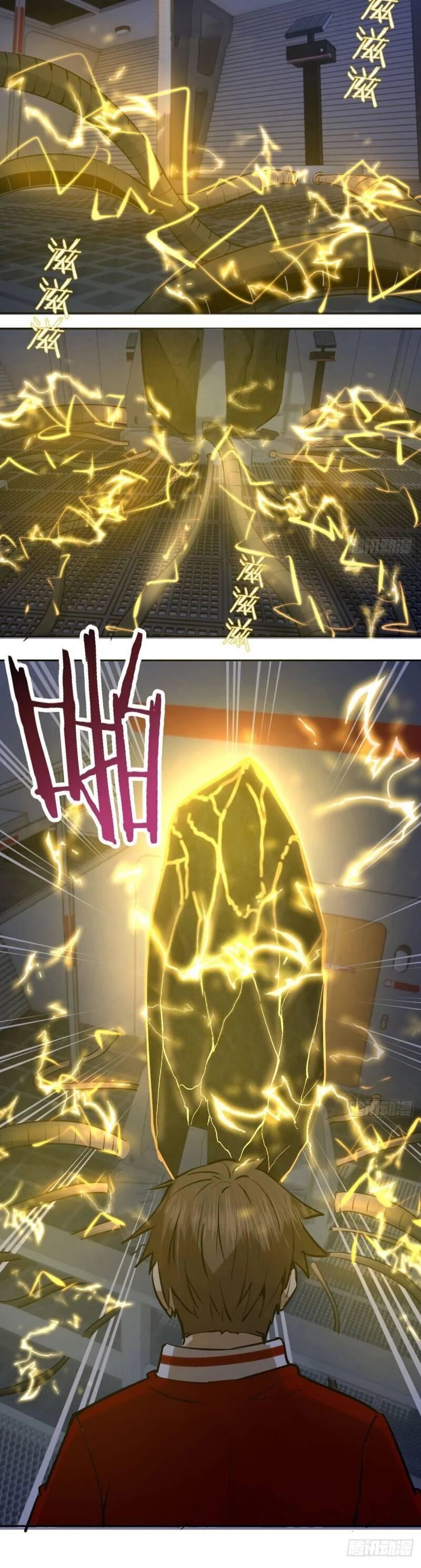 King Star Emperor ตอนที่ 22 6
