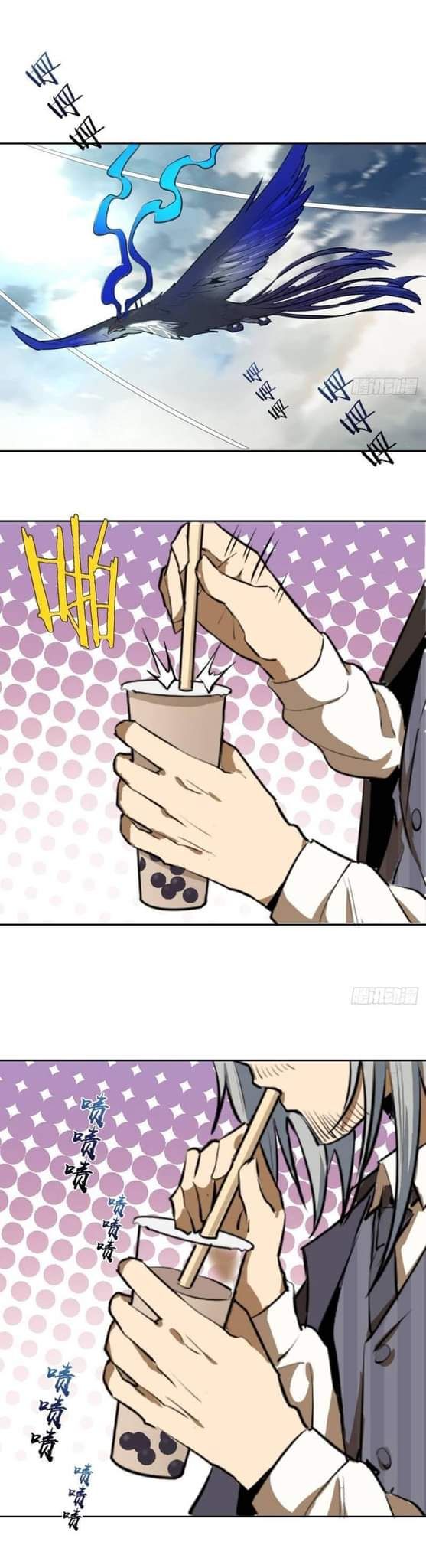 King Star Emperor ตอนที่ 23 2