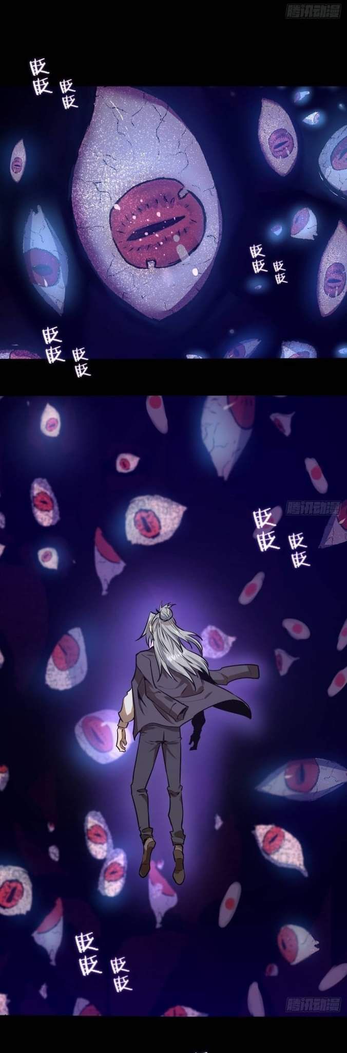 King Star Emperor ตอนที่ 23 7