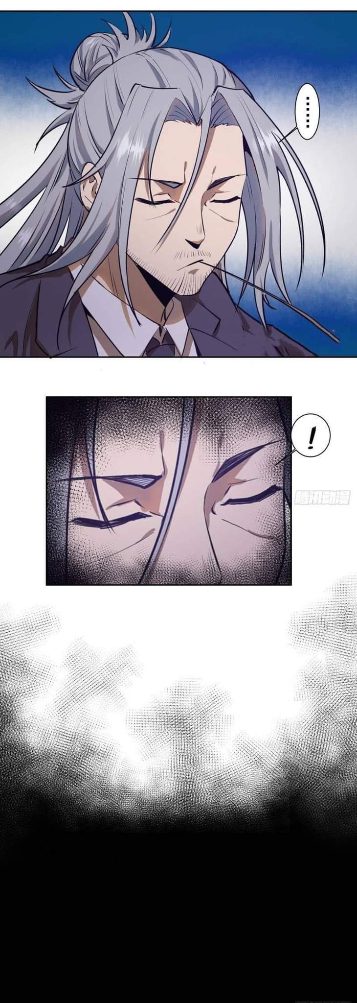 King Star Emperor ตอนที่ 23 6