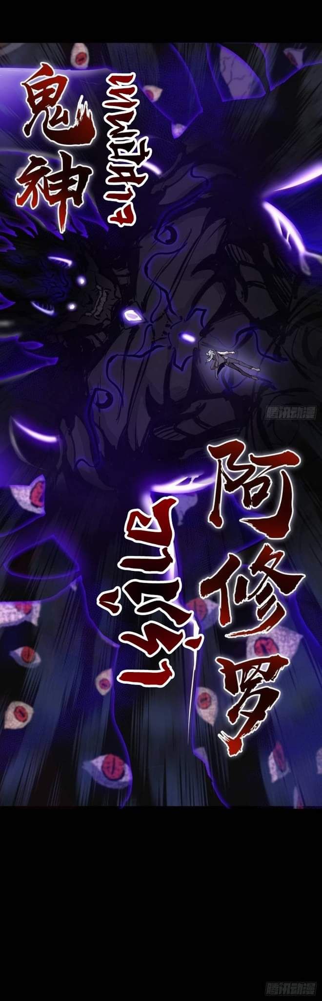 King Star Emperor ตอนที่ 23 10